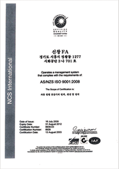 NCS 관련 인증 자료